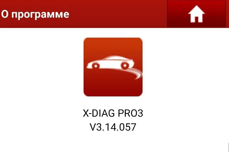 Приложение 57 бас. Приложение 57 бас. Voice program. Приложение 57 бас. Таблицы тва 57.