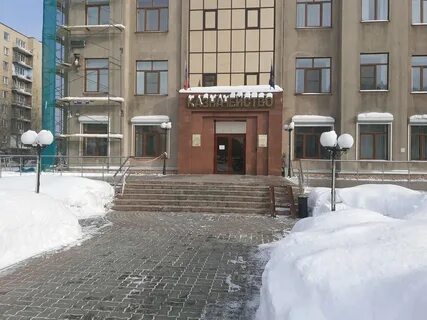 Уфк кемерово кузбасс