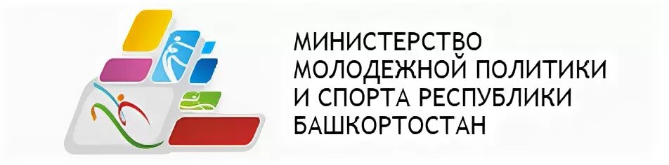 госкомитет по молодежной политике республики башкортостан логотип. комитет по молодежной политике башкортостан. лига молодежной политики республики башкортостан. министерство молодежной политики и спорта республики башкортостан. волонтеры башкортостана.
