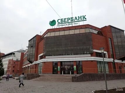 Сбербанк омск