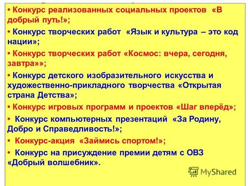 прогрессивные силы общества