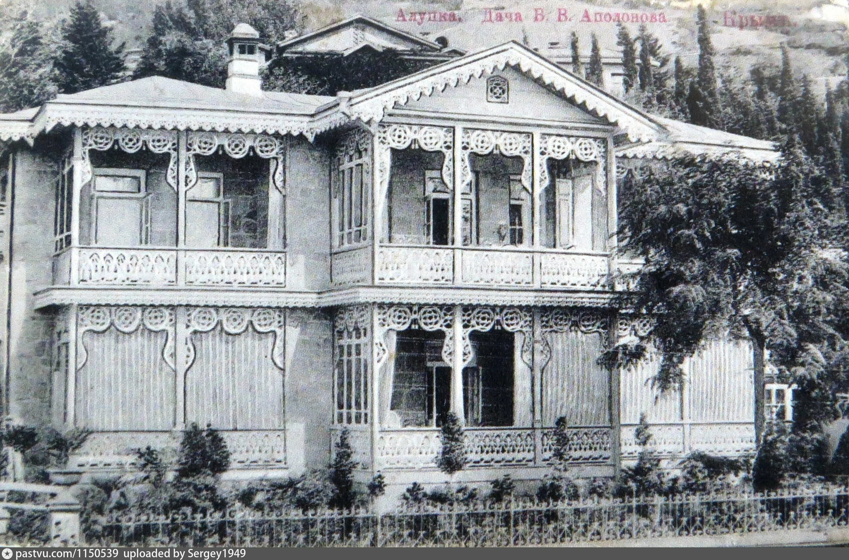 Дачи петровичи. Дача аполлонова алупка. дача петровичи алупка. алупка старые дачи. дача дворянина копыстынскаго в алупке.