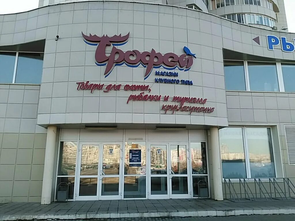 Ооо край барнаул