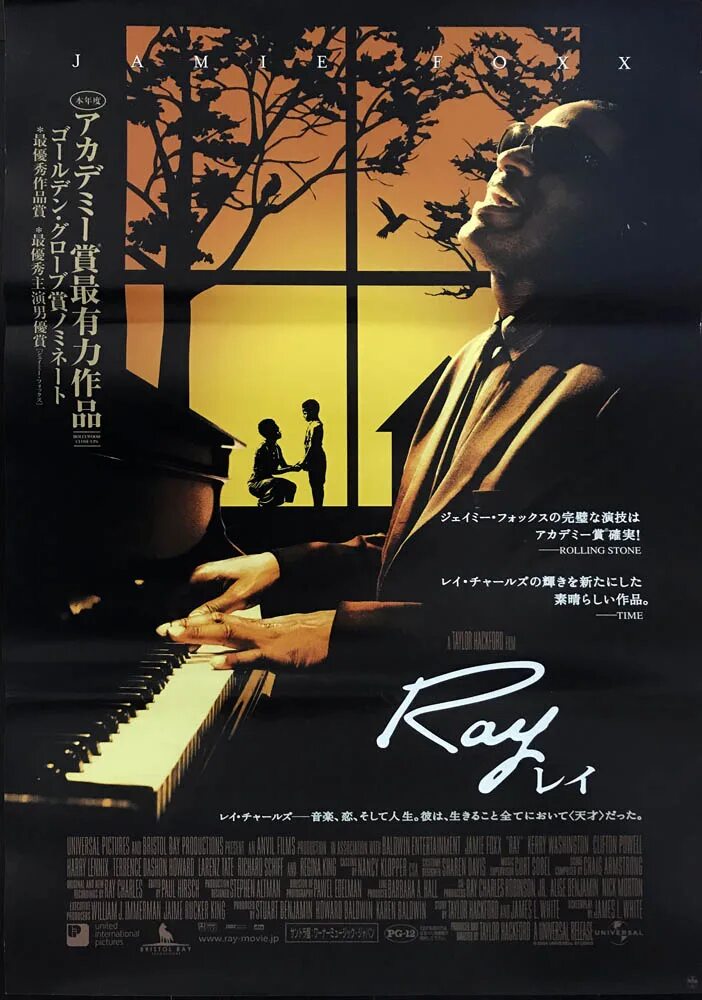 Джейми фокс рэй чарльз. Рэй музыкант. Рэй 2004. Ray movie. Рэй чарльз 2004.