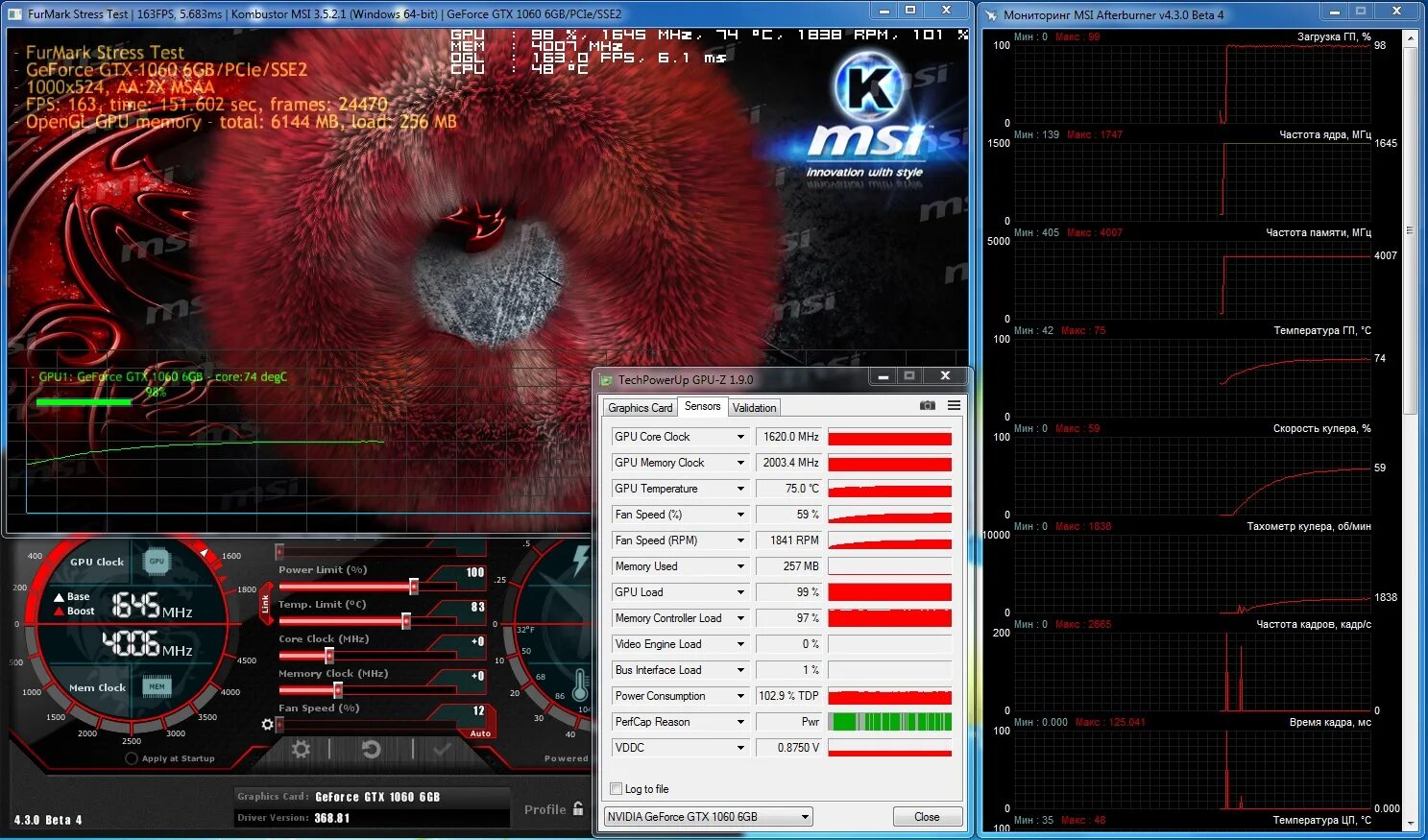 ASUS GTX 950 MSI Afterburner. Тест видеокарты 1060 6 ГБ. Частота ГПУ видеокарты. GPU Z GTX 1060 6 GB MSI FURMARK.