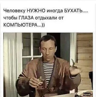 Чтобы из ручья напиться надо поклониться это
