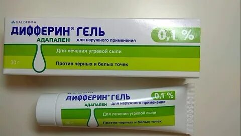 Крем дифферин от морщин отзывы