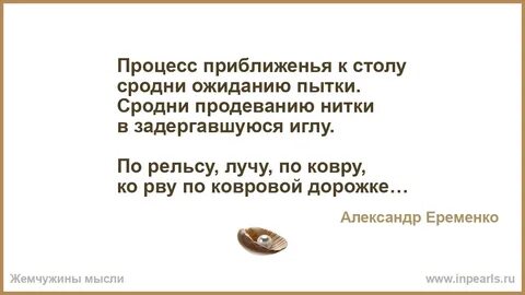 Сродни