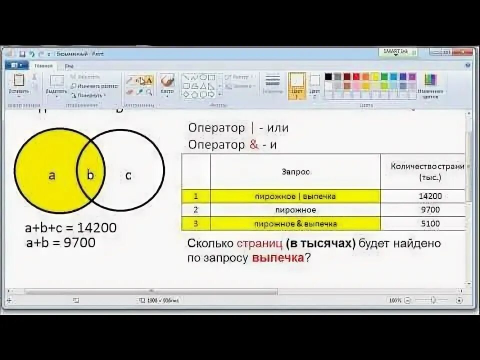 Решу огэ информатика 2024 8 задание. 8 Задание ОГЭ Информатика. ОГЭ Информатика 8 задание разбор. 8 Задание ОГЭ Информатика 2023. ОГЭ по информатике 9 класс 8 задание.