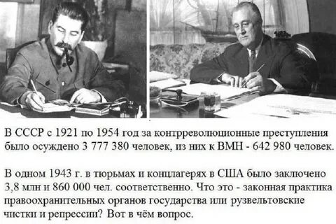 Спицын о репрессиях