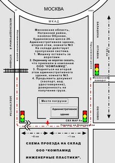Склад ярче обухово вакансии