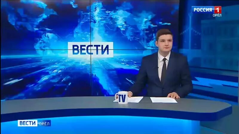 Кто ведет вести орел. Вести Орел. Единая Россия Золушка Дагестан. Во сколько времени вести Орел.