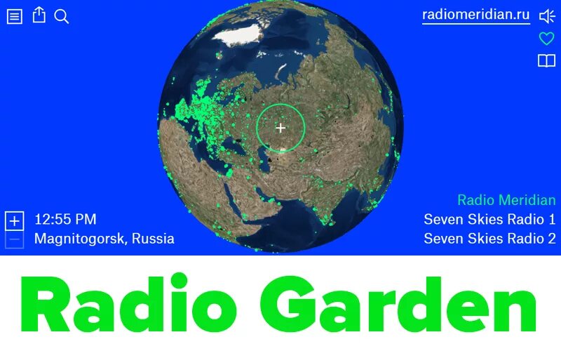 Radio garden лого. Радио сад слушать. Радио гарден. Радио сад слушать. Радио гарден.