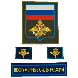 Шевроны вс