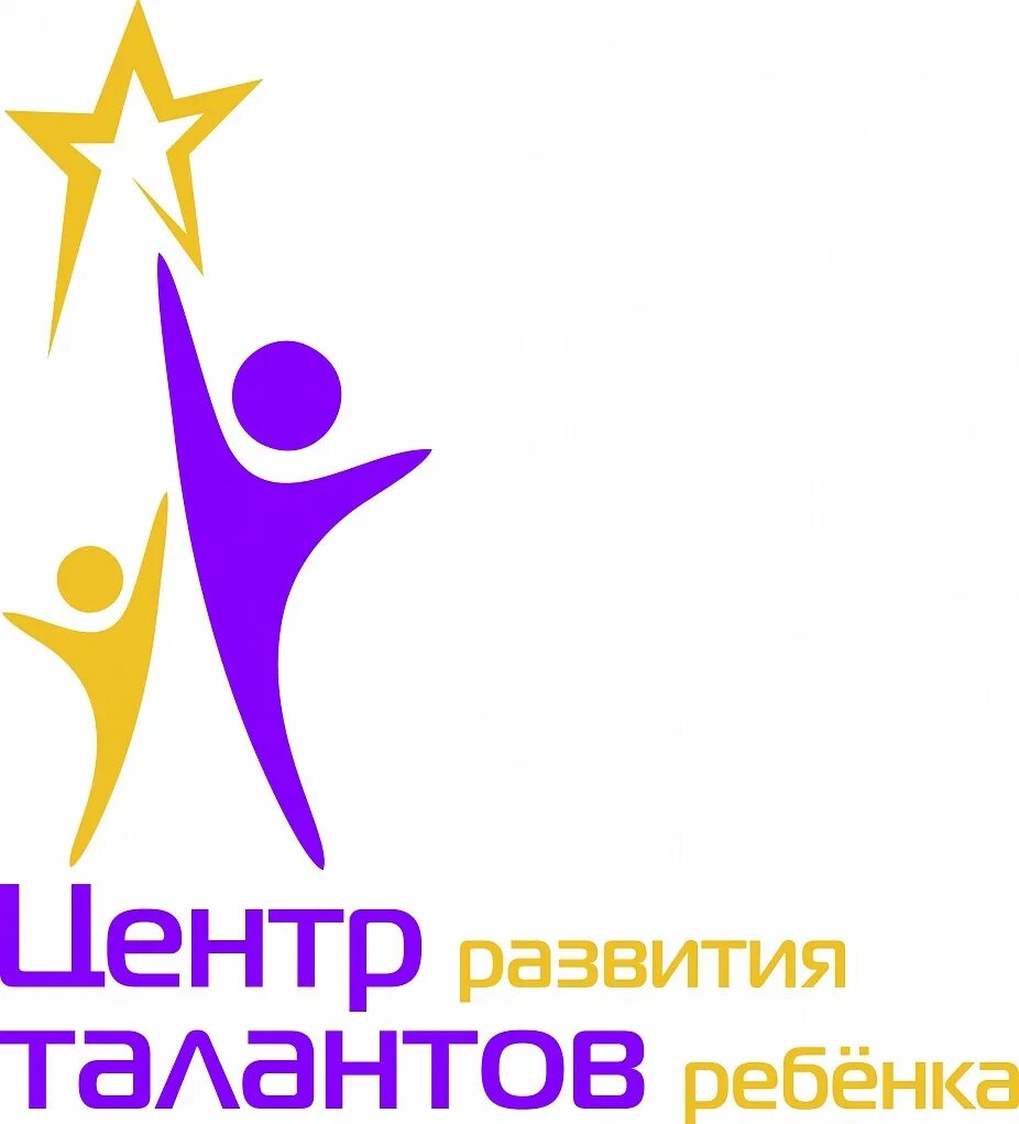 Талант дети 3. Развитие талантов. центр развития талантов ребенка. эмблема детского центра развития. дети таланты логотип.