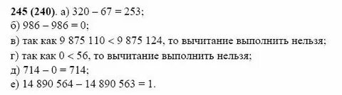 Рабочая программа 5 класс виленкин