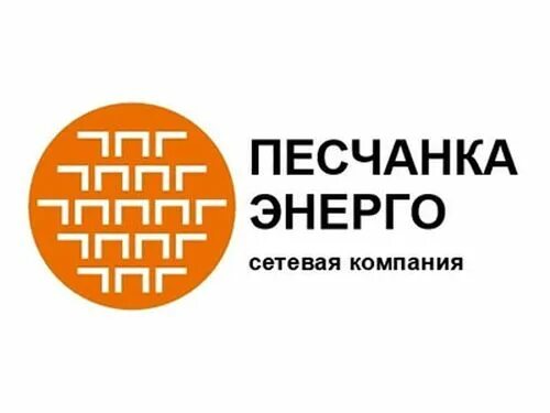 Энерготранс песчанка. Энерготранс песчанка. Генерация электроэнергии. Песчанка восточно-казахстанская область. Ооо энерготранс.