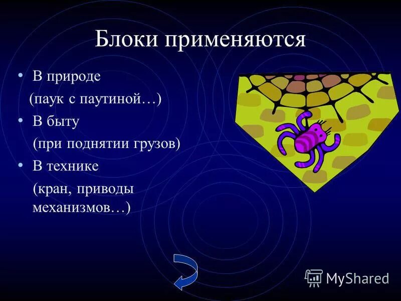 Агентская презентация. Данный блок используется для. Данный блок используется для. Функционального блока типа ет240. Данный блок используется для.
