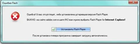 Как восстанавливать флешка ошибка
