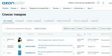 Подработка в озоне на выходные