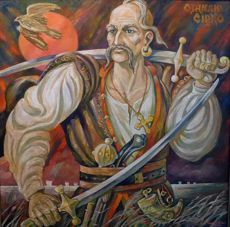 Почему запорожские казаки. Иван Сирко Атаман. Казак характерник Иван Сирко. Козак Запорожский характерник. Характерник Иван Сирко.