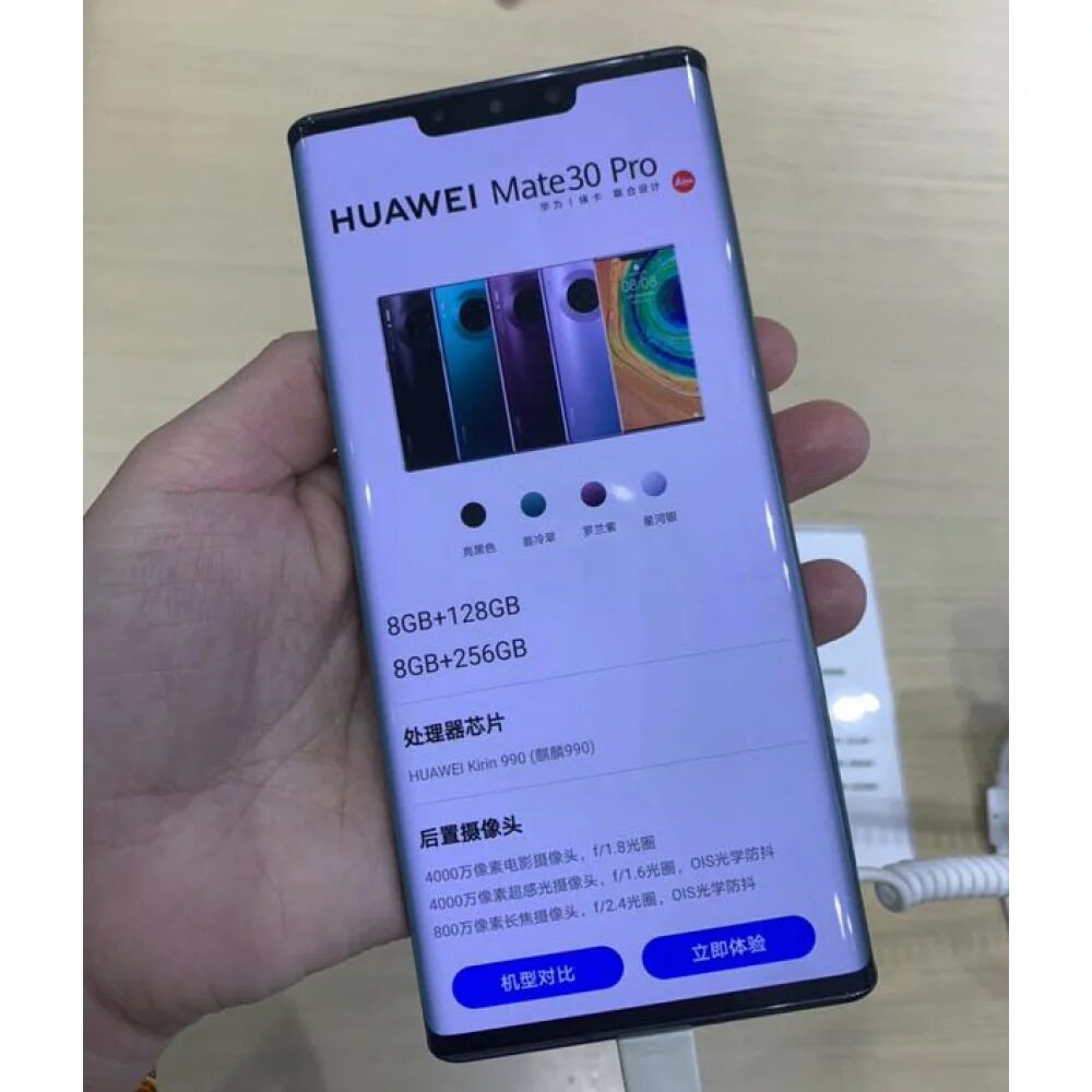 Note 30 pro сколько. Huawei Mate 30 Pro. Хуавей Мэт 30 Pro. Huawei Mate p30 Pro. Хуавей Mate 30.