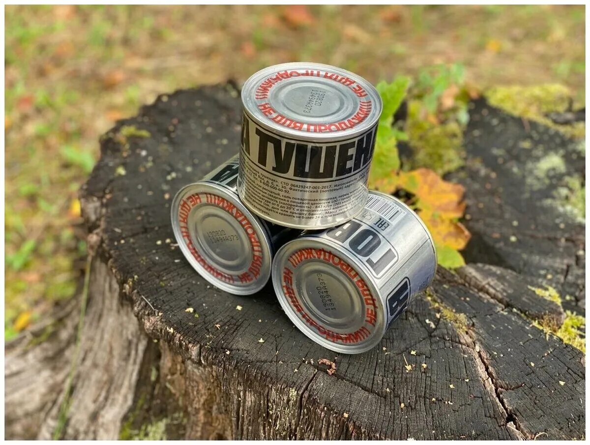 армейская тушенка говяжья 525 грамм. тушенка рузком. тушёнка армейская 525 грамм. тушенка армейская говядина 338гр. тушенка армейская 525.