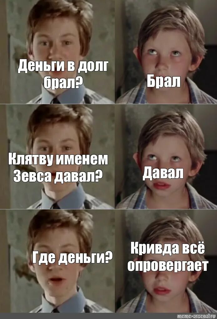 Я тебе денег дал за кефиром. Я тебе рубль дал за кефиром послал. За кефиром послал ералаш. Мемы про деньги комиксы. Я тебе денег дал за кефиром.