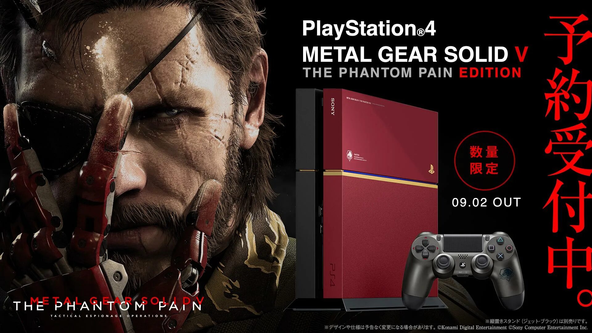 Metal gear отзывы. Metal Gear Solid 5 ps4. Ps4 Metal Gear Solid приставка. Sony ps4 Metal Gear Solid Edition. Metal Gear 5 Phantom Pain Постер.
