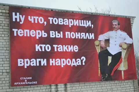 Понял кто такой юде