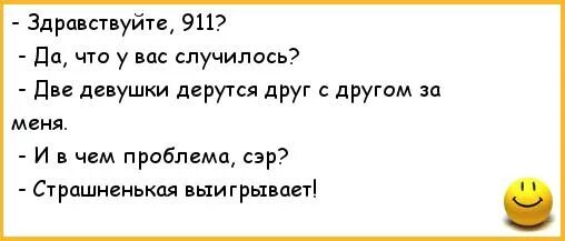 А мне пофиг. Пофиг на ваше мнение. Две женщины сток фото. Лёха выходи. Девушки шепчутся.