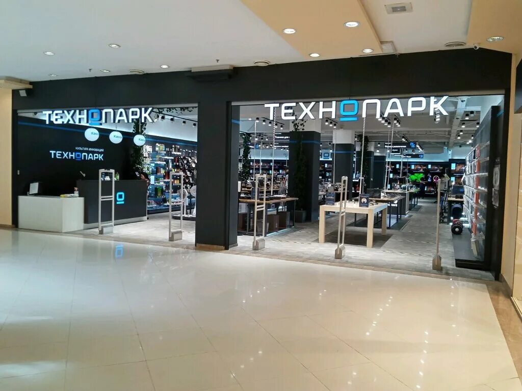 твое технопарк. технопарк химки капитолий. технопарк воронеж твой дом. технопарк химки. технопарк магазин бытовой техники.