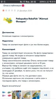 Отзывы об озон