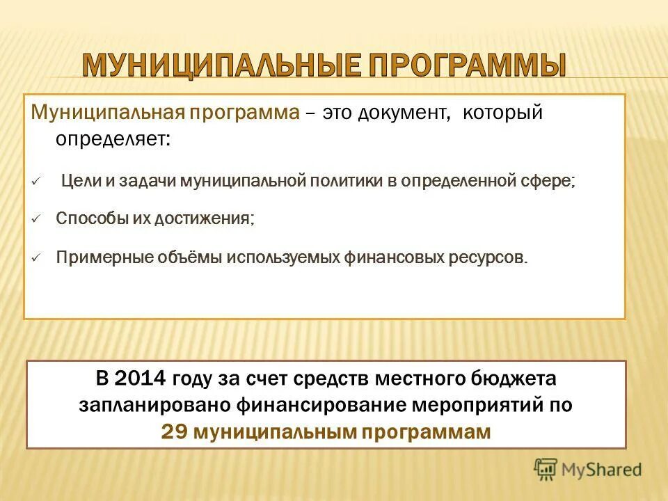 Налоговые и неналоговые платежи. Административный платеж. Административный платеж. Административный платеж. Административные платежи и сборы это.