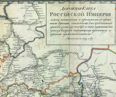 Царский уезд