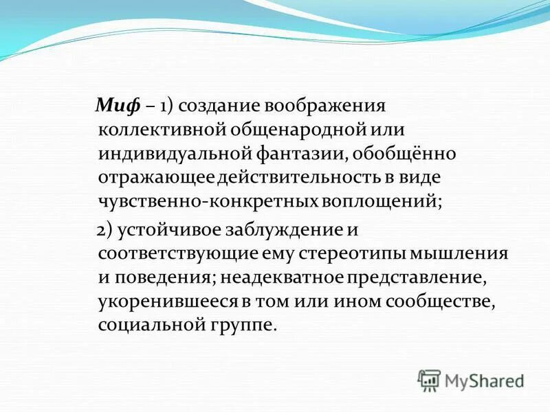 Креативность идеи. Панно из мусора. Яркие краски в живописи. Коллективного воображения. Коллективного воображения.