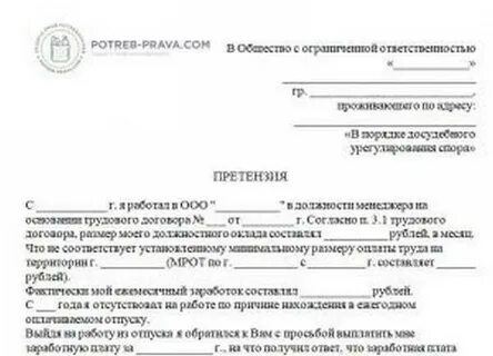 Куда обращаться если не отдают