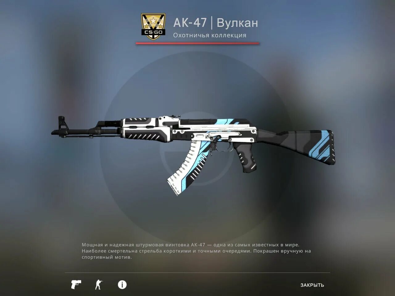 Дробовик кс го. Закуп на 500 рублей в кс го. Ак 47 изумрудная полоска скины в кс 2. Юсп за 200 рублей в кс. Скин в кс за 5 рублей.