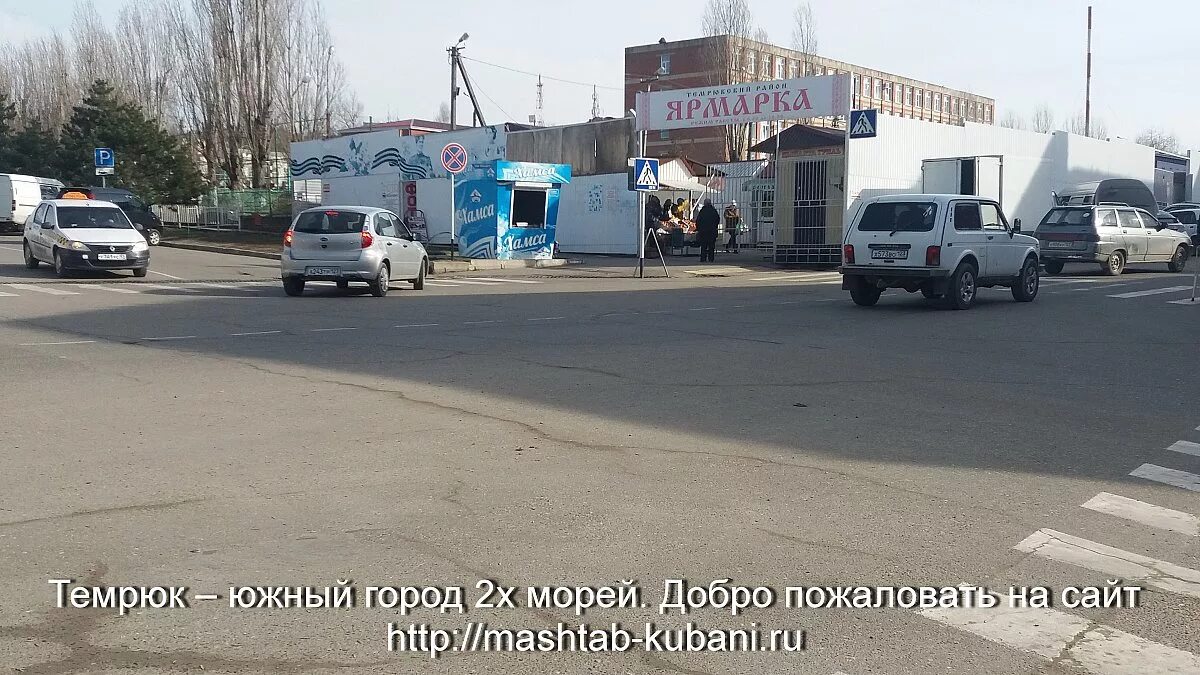 Сквер имени куемжиева темрюк. Работа в городе темрюке. Калинина 23/1. Парк пушкина темрюк. Работа в городе темрюке.