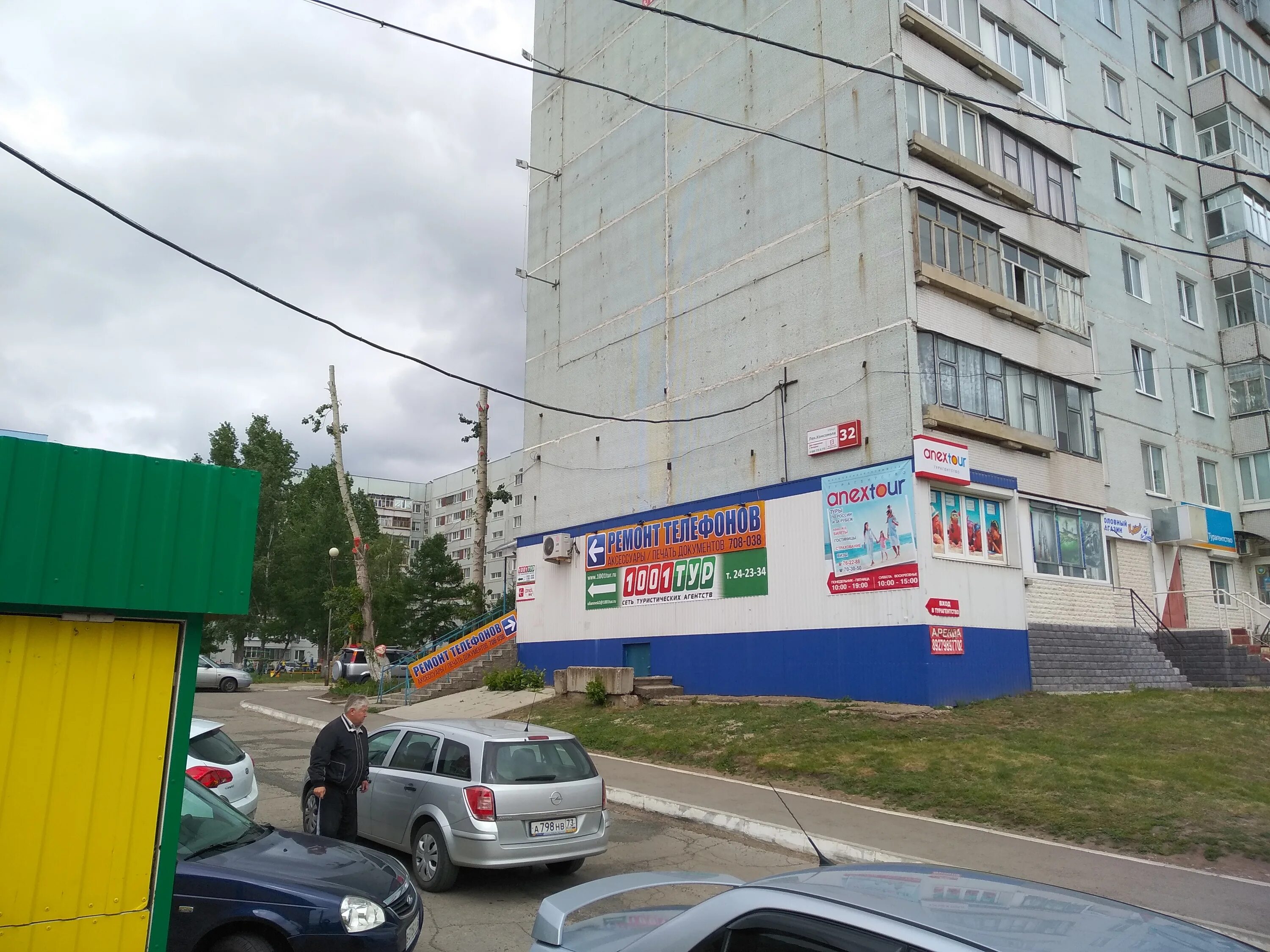 Ленинского комсомола 34 ульяновск. Проспект ленинского комсомола ульяновск 32. ленинского комсомола 32 ульяновск. ульяновск пр.ленинского комсомола 32. ульяновск новый город ленинского комсомола 32.