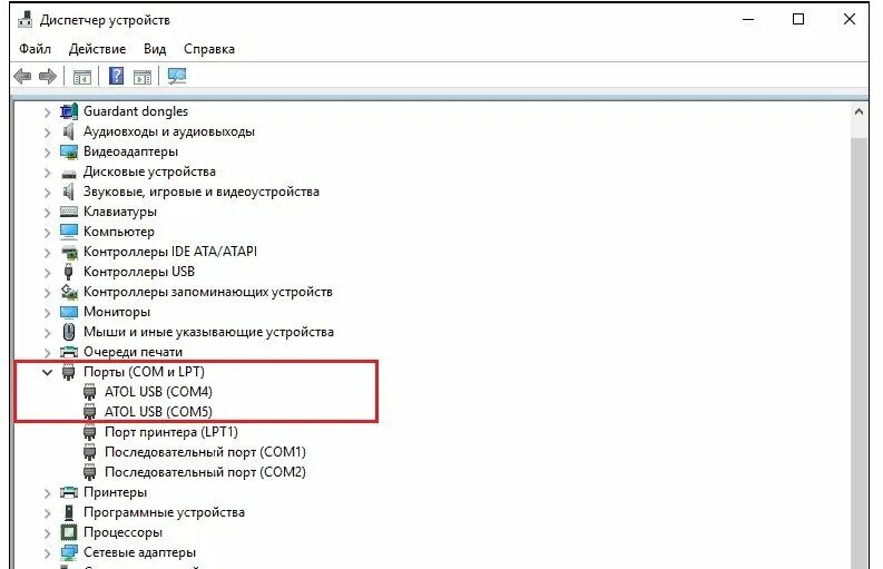 Драйвер на пк для подключения usb устройств Как подключить интернет к компьютеру. Подключение интернета 2018