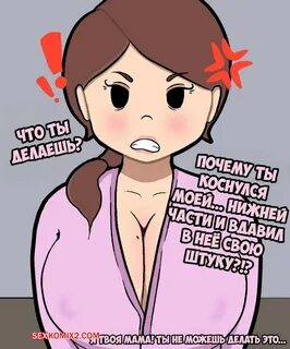 porno-komiks-nedrochabr--lyubovnaya-istoriya-mami-i-sina--mom-x-son-love-st...