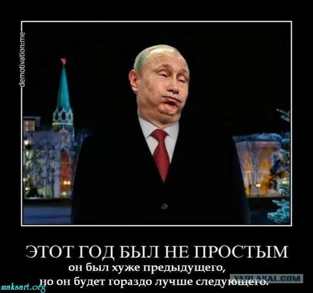 Лучше предыдущего