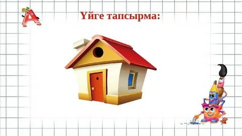 Порно аналар аш