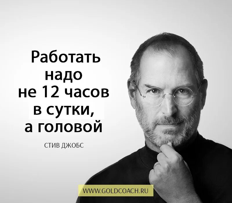 Рабы цитаты. Должен работать. Солнце еще высоко. Рабы работают. "люди после 40 лет должны работать 3 дня в неделю".