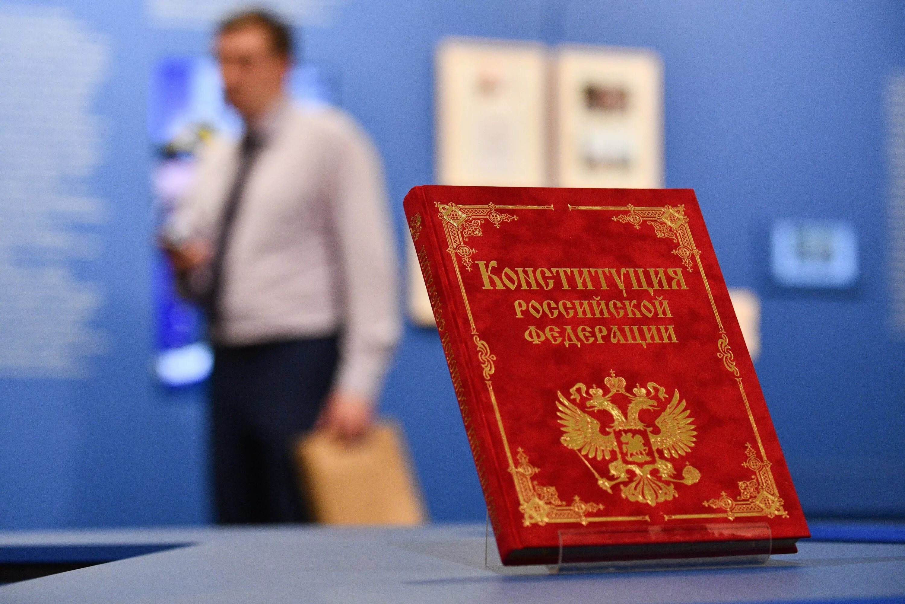 Конституция картинки. Конституция. Конституция РФ. Российская Конституция. Конституция фото.