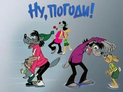 Ну последние новости