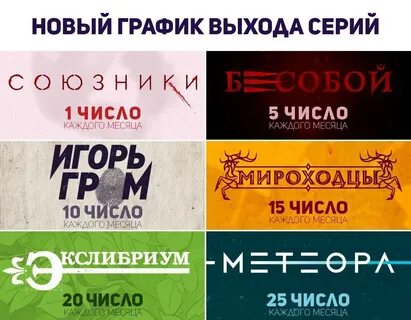 Забудь нова