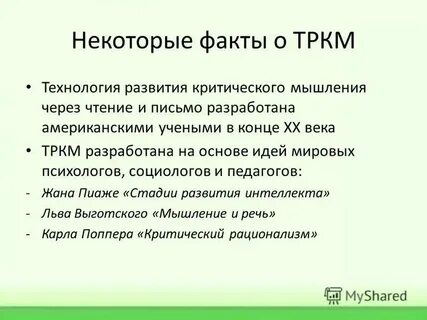 Организаторами после