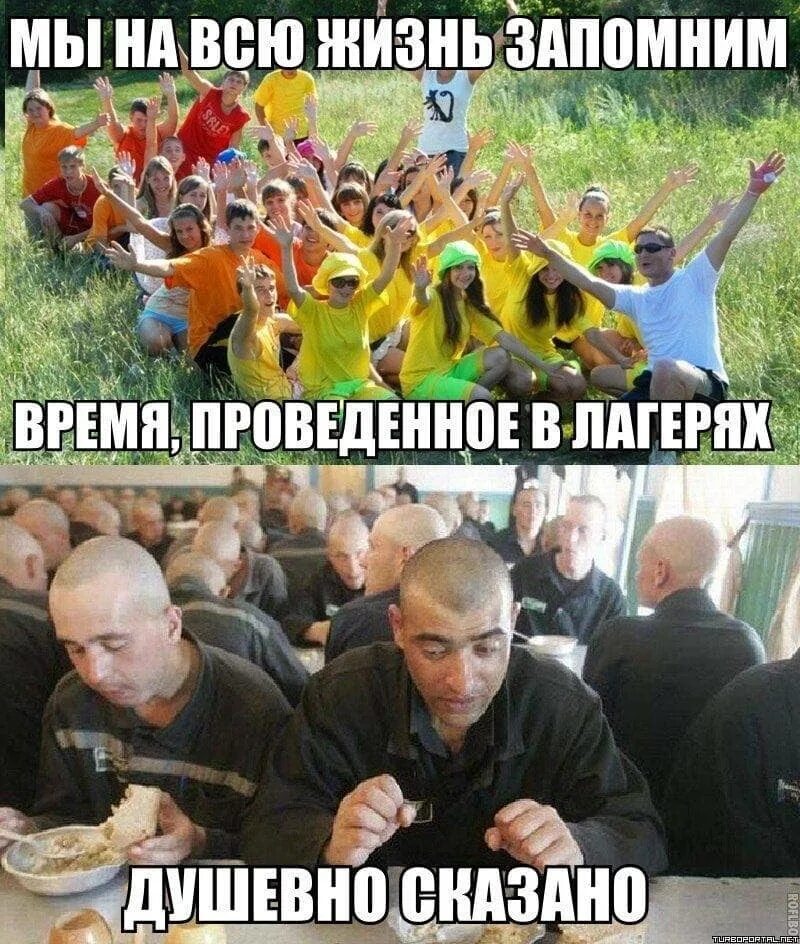 Душевно сказал